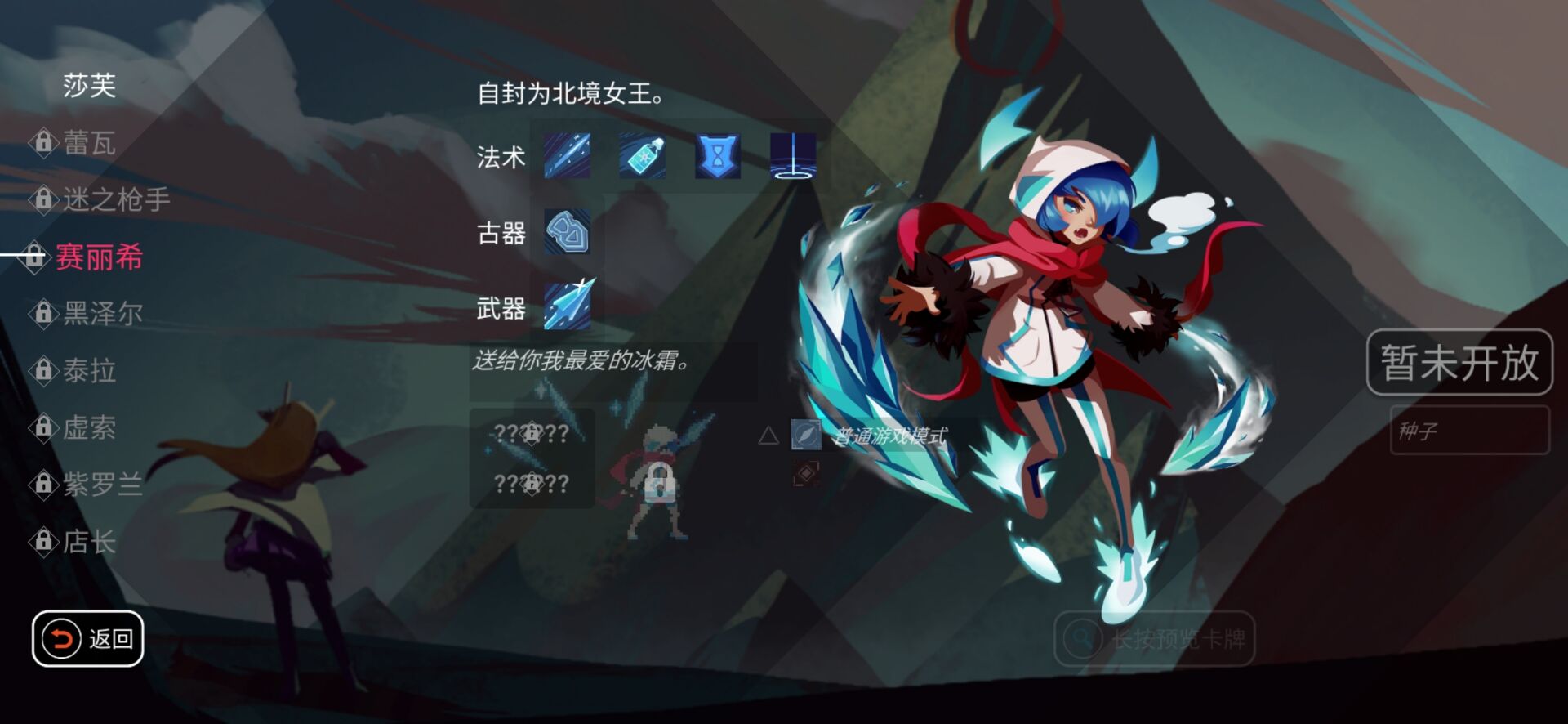 代號Eden