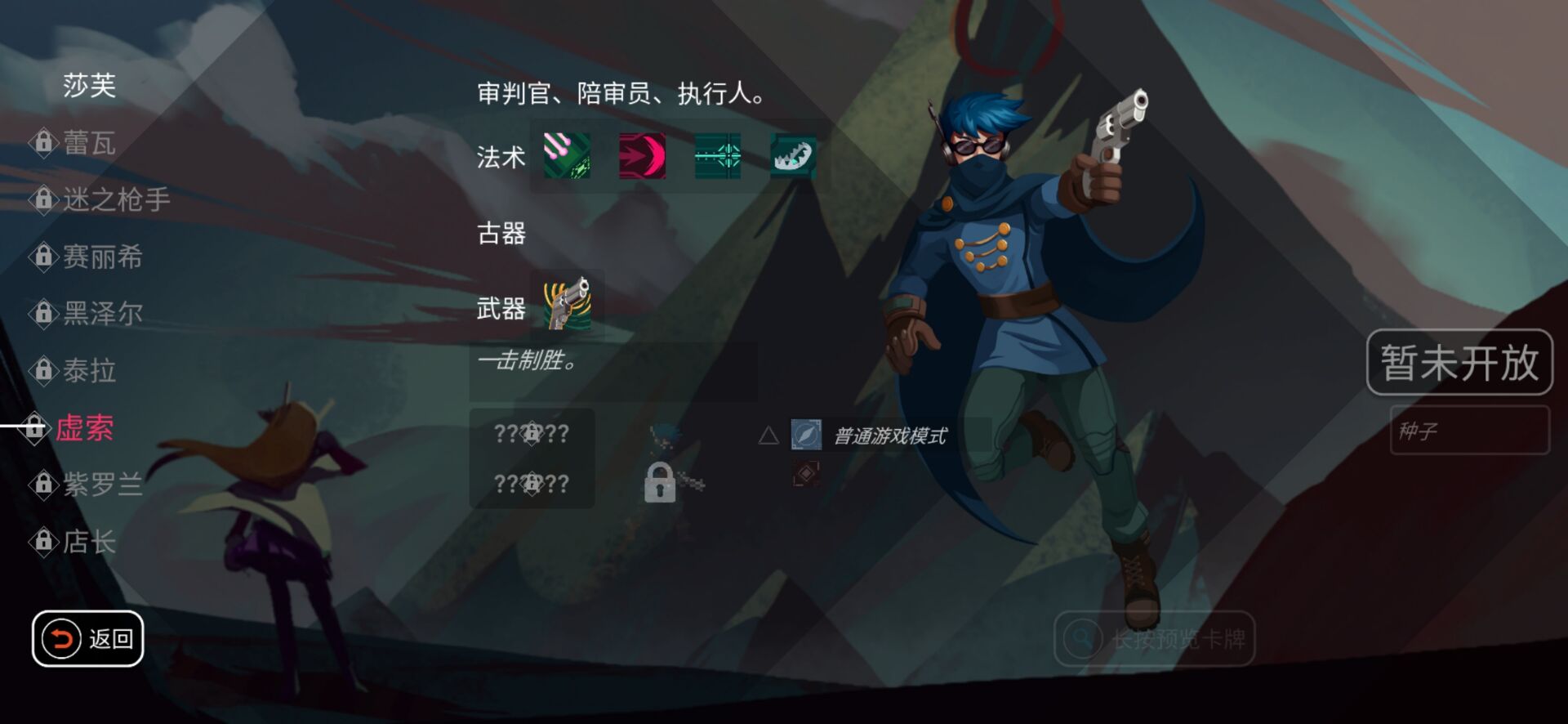 代號Eden