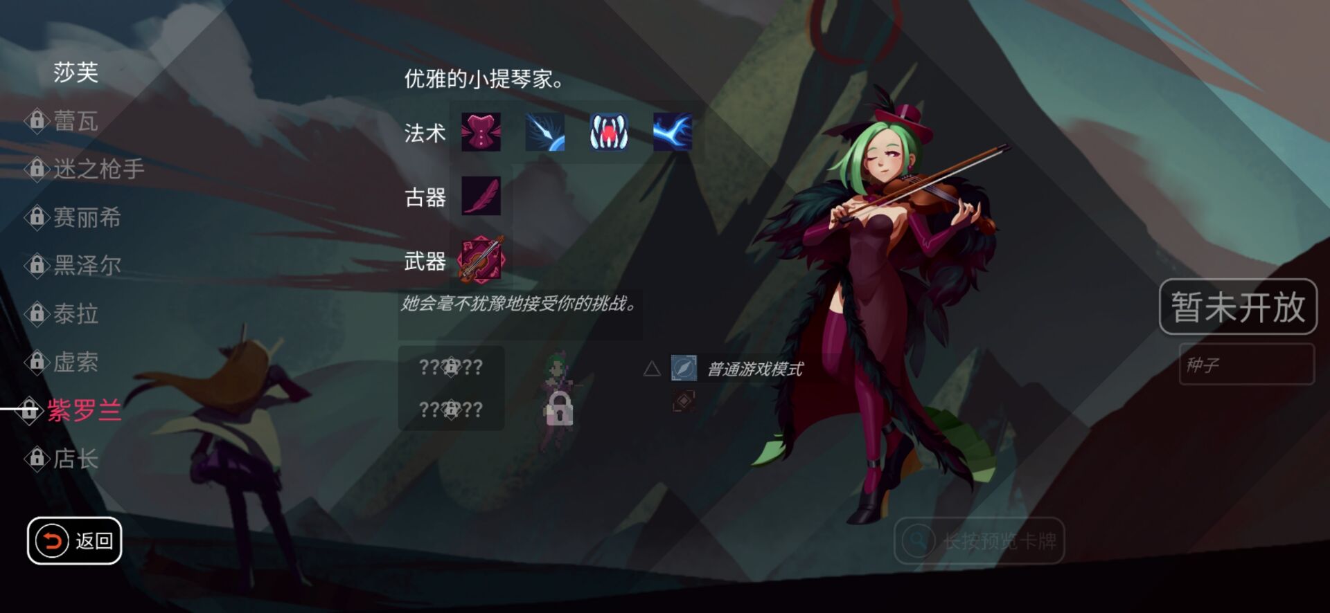 代號Eden