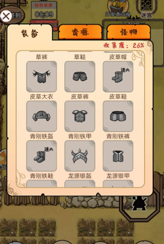 開(kāi)荒當(dāng)島主游戲