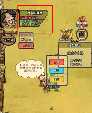 開(kāi)荒當(dāng)島主游戲