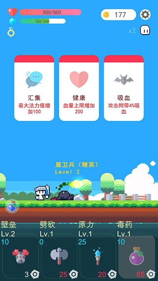 冒險(xiǎn)者的rogue之旅官方正版