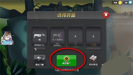 僵尸榨汁機2025