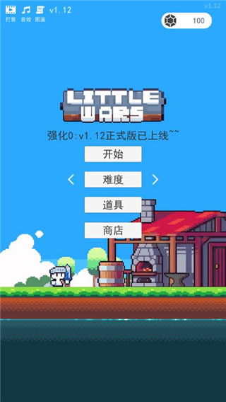 冒險(xiǎn)者的rogue之旅1.21內(nèi)置菜單版
