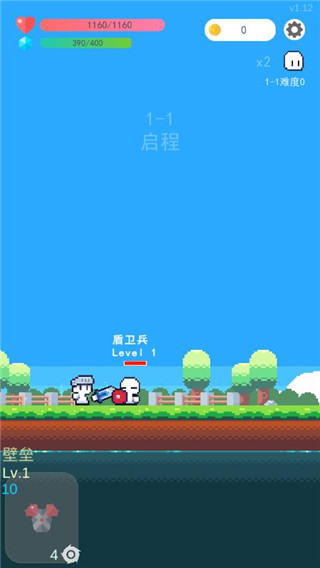 冒險(xiǎn)者的rogue之旅1.21內(nèi)置菜單版
