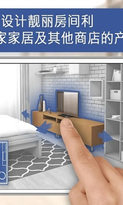 房屋設計師游戲