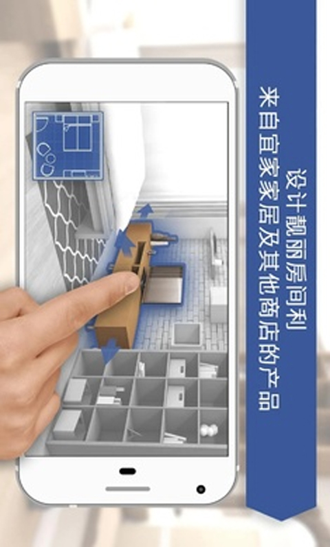 房屋設計師游戲
