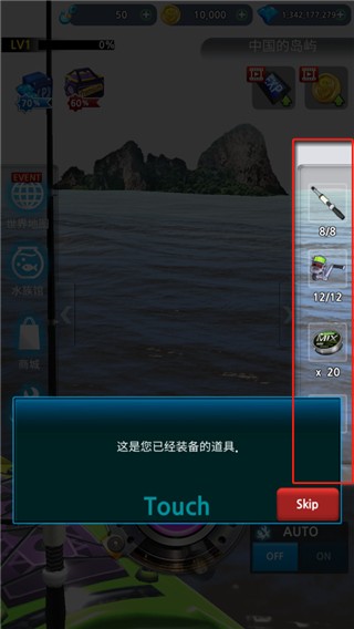 怪魚獵人內(nèi)置菜單作弊版