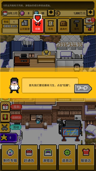 星光創(chuàng)造營中文正版