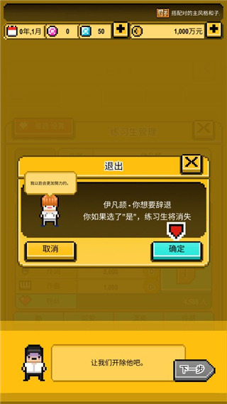 星光創(chuàng)造營中文正版