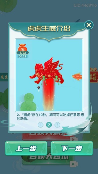 召喚神鯤游戲