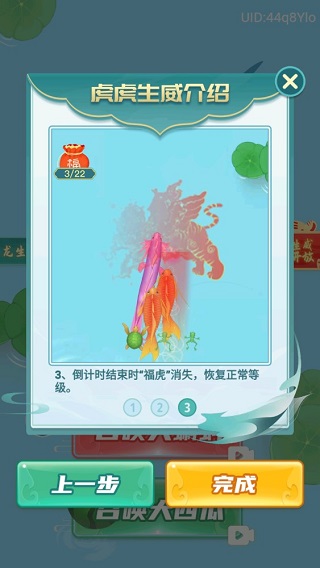 召喚神鯤游戲