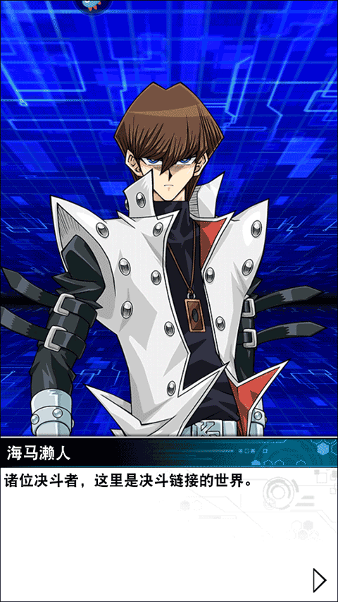 游戲王決斗鏈接內購版