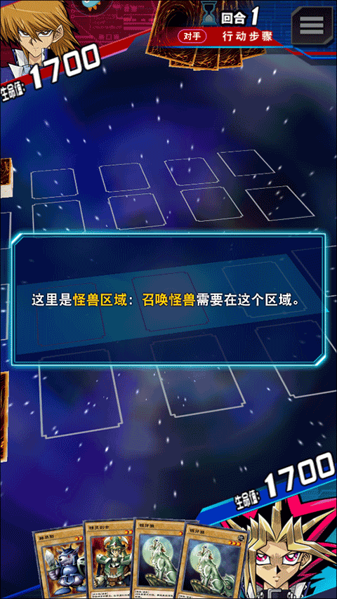 游戲王決斗鏈接內購版