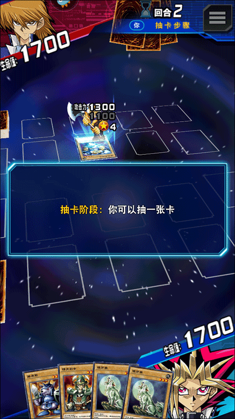 游戲王決斗鏈接內購版