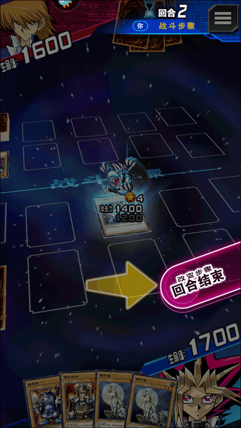 游戲王決斗鏈接內購版