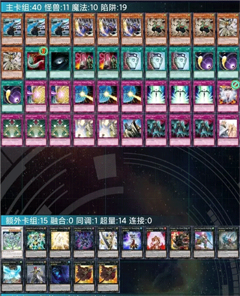 游戲王決斗鏈接內購版