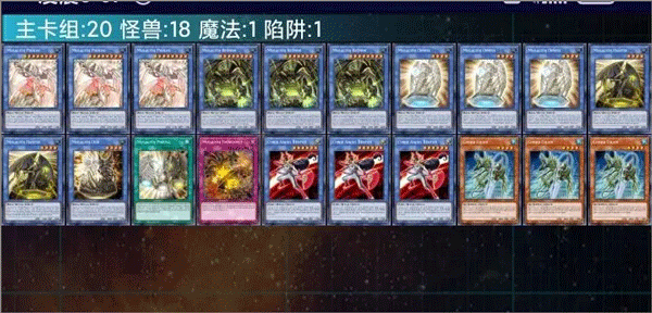 游戲王決斗鏈接內購版