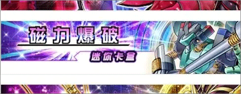 游戲王決斗鏈接內購版