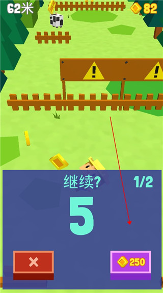 彈跳英雄