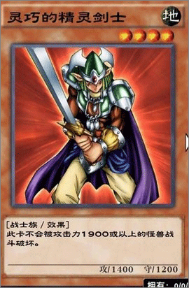 游戲王決斗鏈接內購版