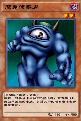游戲王決斗鏈接內購版