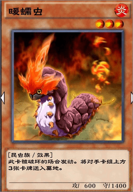 游戲王決斗鏈接內購版