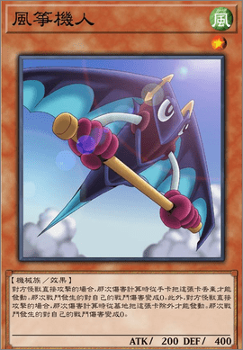 游戲王決斗鏈接內購版