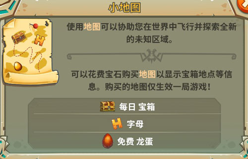 饑餓龍