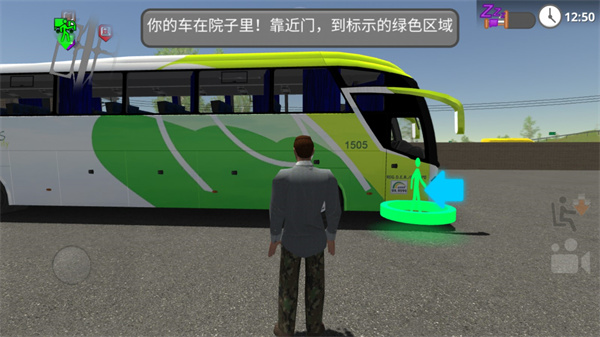 公路司機(jī)手機(jī)漢化版