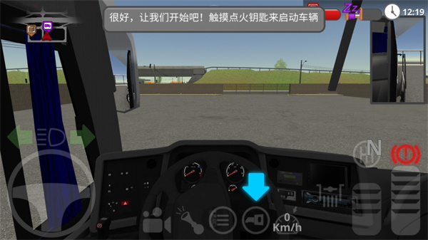 公路司機(jī)手機(jī)漢化版