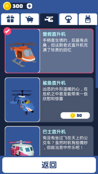 絕地大冒險