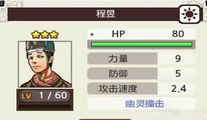 亡靈殺手外傳正式版