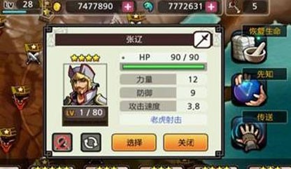 亡靈殺手外傳正式版