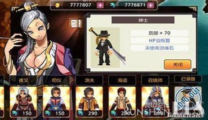 亡靈殺手外傳正式版