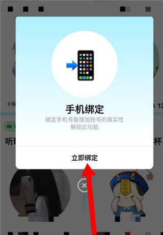 赫茲APP