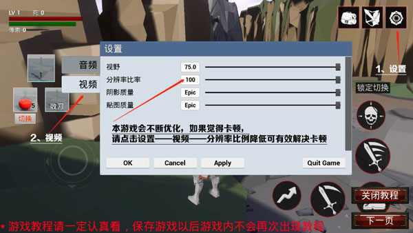 受死之旅