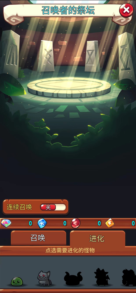 寶箱是我的