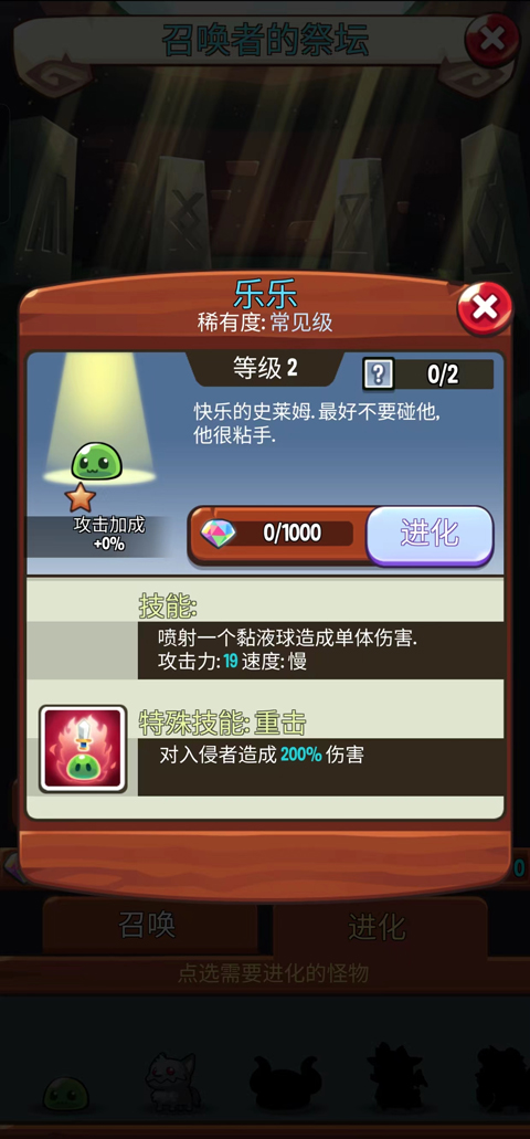 寶箱是我的