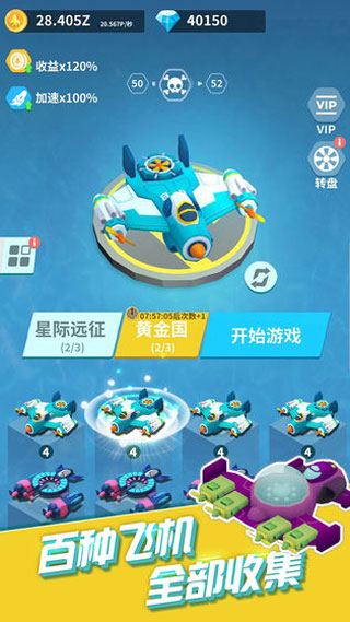 全民打方塊