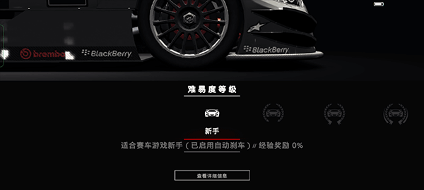 超級(jí)房車賽2025
