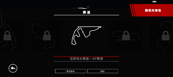 超級(jí)房車賽2025