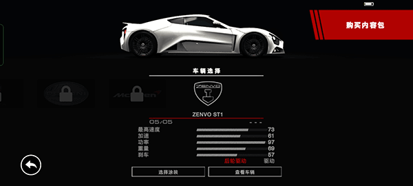 超級(jí)房車賽2025