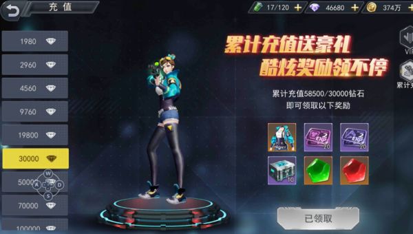 火線出擊