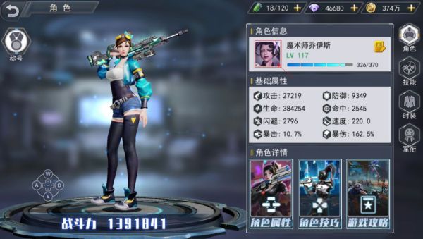 火線出擊