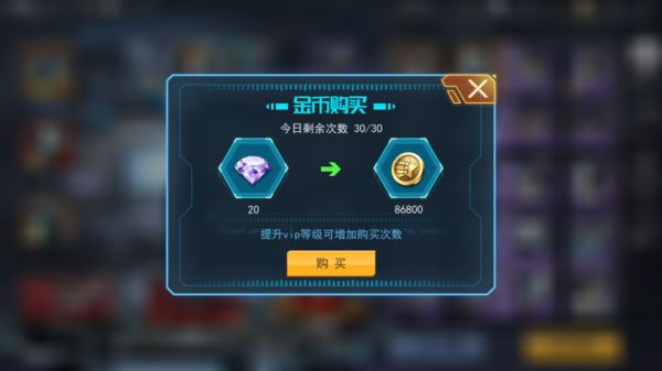 火線出擊