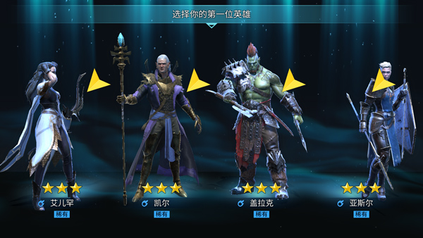 突襲暗影傳說