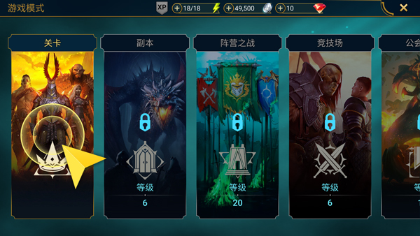 突襲暗影傳說