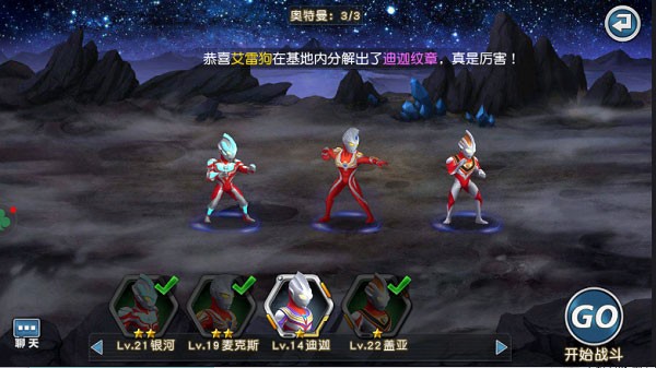 奧特曼英雄歸來內(nèi)置菜單內(nèi)購版