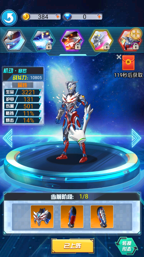 獵魔武裝手游
